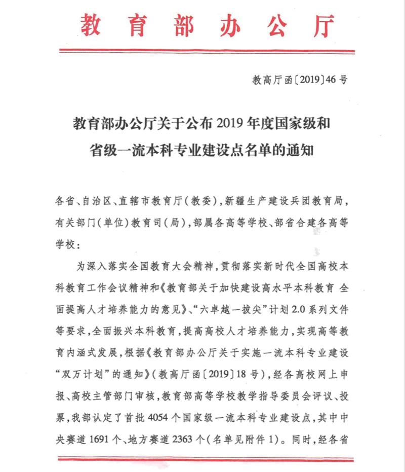 å¾®ä¿¡å¾ç_20200328203334.png