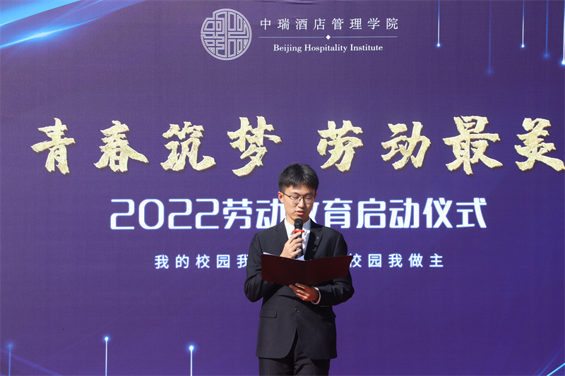 “瑞清”负责人许臣发言.JPG