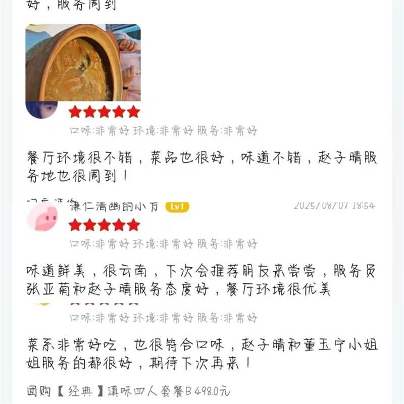 1758966077_8868726041129662902.jpg 微信图片_20250927100714_76_171.jpg