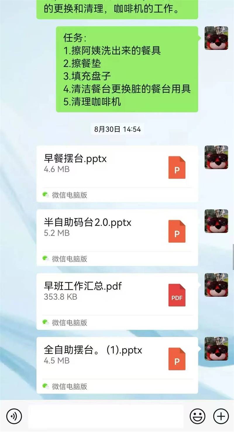 1758966183_12983710934044941529.jpg 微信图片_20250927100717_77_171.jpg