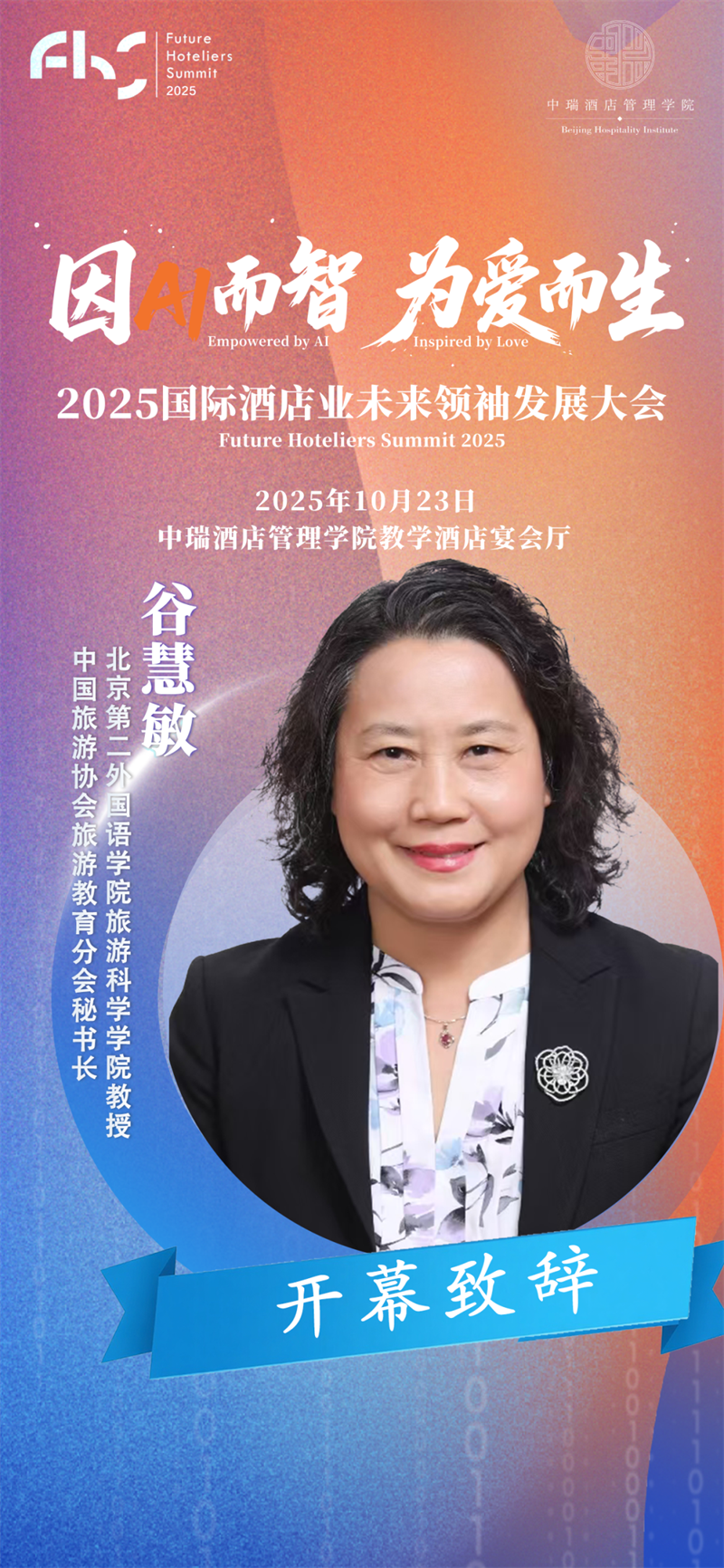 1761214026_66470778183566418840.png 2.png