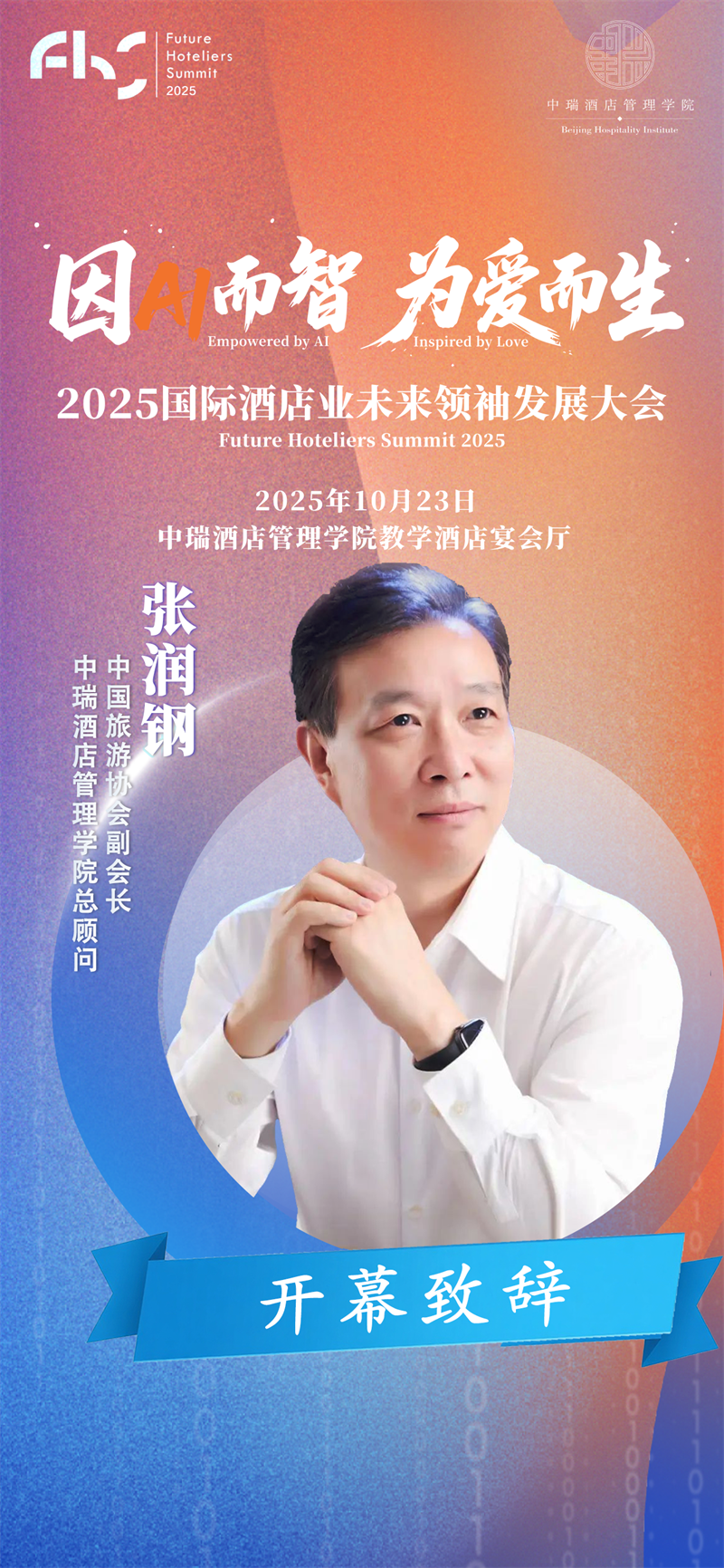 1761214045_8194883681742969314.png 3.png