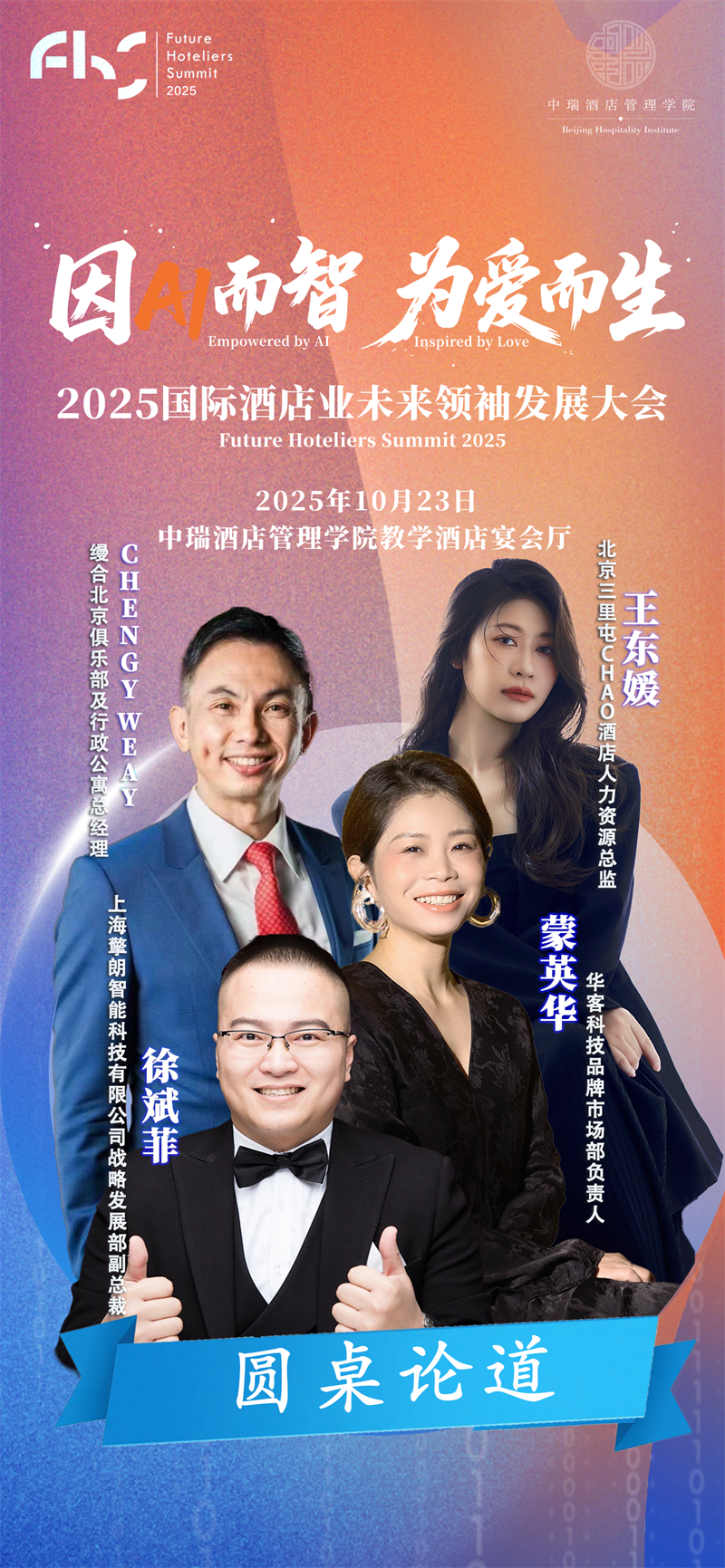 1761214119_11186814693541108980.png 6.png