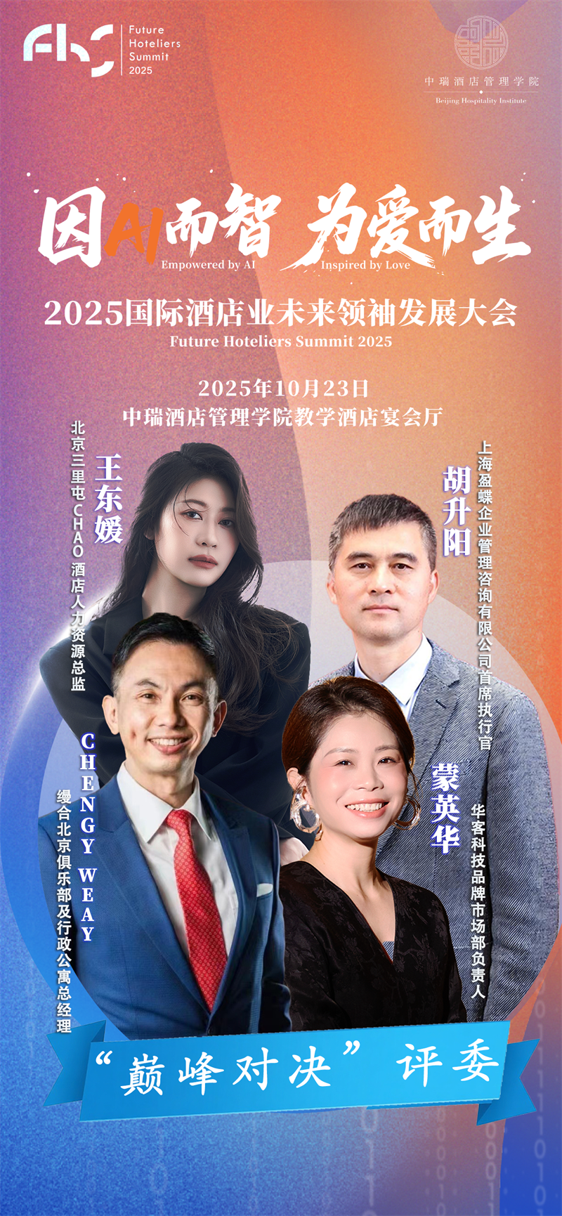 1761214179_5611333264060112960.png 8.png