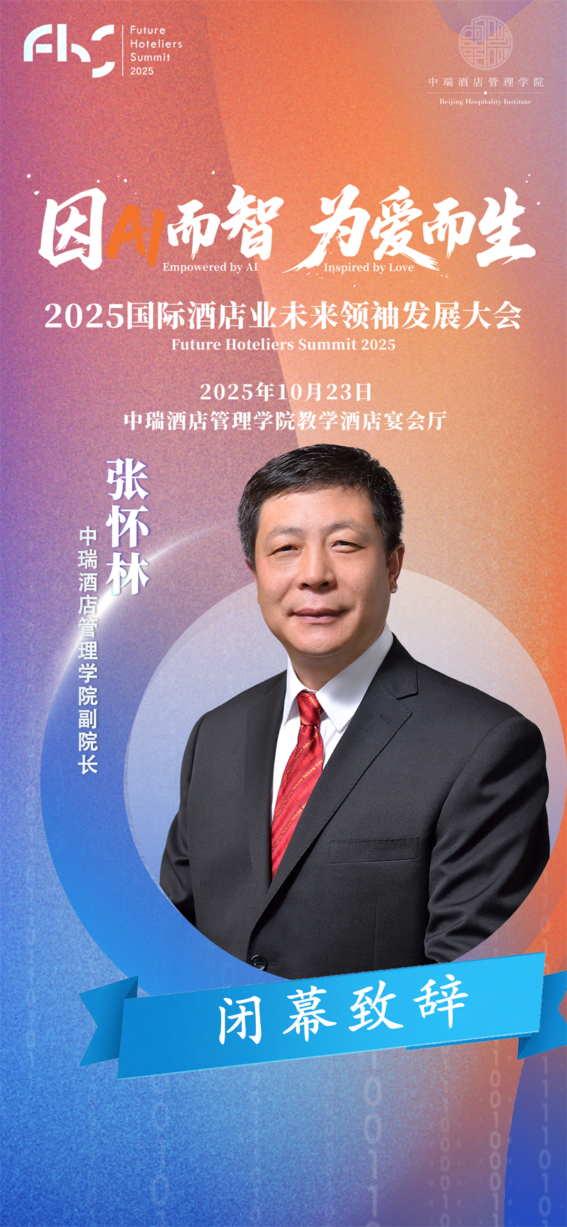 1761214217_20445866659799952303.png 9.png