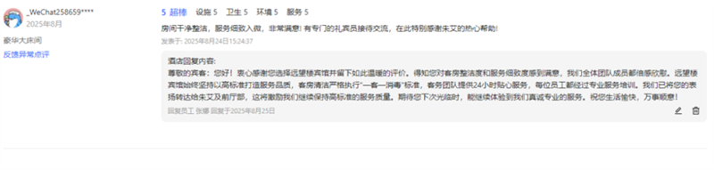 1764668354_77731136426954064365.png 1 (8).png