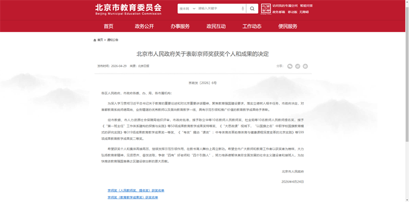微信图片_2026-05-11_200811_129.png
