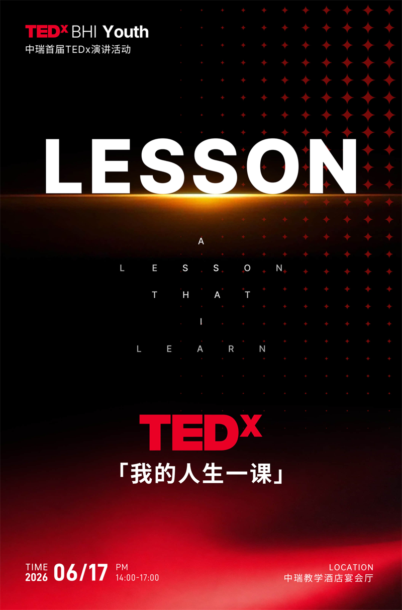 1780491639_52113743205725874.png 微信图片_2026-06-03_203200_959.png