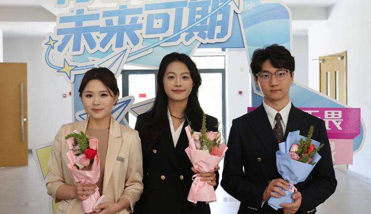 青春闪耀 | 中瑞2023级第三学期优秀实习生及团队表彰大会圆满举行